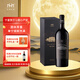 美賀莊園珍藏干紅葡萄酒  紅酒  紅酒整箱  2021年份 750ml/瓶 中秋送禮 珍藏750ml*1單支裝