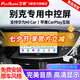 飛歌（FlyAudio）適別克英朗昂科威君威朗GL86凱越車載導航中控大屏倒車影像一體機 GS3PLUS高通8核4+64+AHD后視+安裝