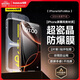 倍思適用蘋(píng)果16ProMax鋼化膜iPhone16ProMax手機膜超瓷晶防塵防摔抗指紋超薄全覆蓋無(wú)塵倉 高清2片裝