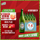 烏蘇啤酒（wusu）京東自營京東自營大紅烏蘇烈性啤酒40周年紀(jì)念款620ml*12瓶