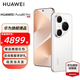 HUAWEI Pura 80 Pro 新品旗艦手機 p80pro 一英寸主攝 個(gè)性色卡 AI輔助構圖 華為pura80pro手機 釉白 12GB+256GB 全網(wǎng)通 官方標配