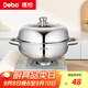 Debo德鉑湯鍋不銹鋼單層蒸鍋蒸籠電磁爐兩用鍋艾琳諾26cm
