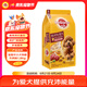 寶路狗糧 成犬狗糧中大中小型犬 全價狗糧牛肉味1.8kg