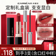 卡姿蘭柔霧啞光口紅女生持久不易掉色不易沾杯生日禮物正品大牌 【禮盒R04+L02】?jì)?yōu)雅又甜美