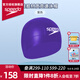 速比濤（Speedo）硅膠防水冠軍同款泳帽護發(fā)抗氯不勒頭耐用加厚專(zhuān)業(yè)比賽競速游泳帽 紫色（菲爾普斯奪金用）