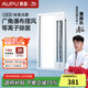 奧普（AUPU）涼霸【國家補貼】廚房燈風扇換氣排氣扇吊頂排風鋁扣板浴霸遙控 【經(jīng)典暢銷】遙控涼霸F166