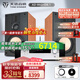 天逸（Winner）AD-86D合并式HIFI解碼功放機(jī)發(fā)燒級(jí)立體聲高保真HIFI組合藍(lán)牙功放機(jī) 套餐5：搭配惠威D8.1