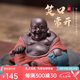 八璽宜興紫砂茶寵笑口常開彌勒佛擺件可養(yǎng)精品紫砂辦公茶桌茶玩裝飾品 笑口常開全手工紫砂茶寵10*8.5cm 原礦紫砂/禮盒送禮體面過人