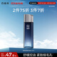 百雀羚男士青春肌能緊致平衡水120ml控油保濕修護抗皺舒緩補水