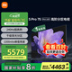 小米電視S Pro Mini LED 75英寸 2200nits 千級分區(qū) 240Hz 澎湃OS 以舊換新 家電國家補貼 L75MA-SM