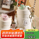 杯具熊（BEDDYBEAR）雙飲咖啡保溫杯帶吸管水杯高顏值禮品杯便攜車載杯子500ml花間綠
