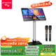 山水（SANSUI）D1 點(diǎn)歌機一體機 帶麥克風(fēng)卡拉OK唱歌機智能家用k歌音箱 觸摸屏點(diǎn)歌臺 家庭ktv音響套裝 點(diǎn)唱機