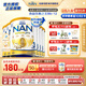 雀巢（Nestle）超級能恩奶粉 活性益生菌 嬰幼兒適度水解奶粉800g 【囤貨】超級能恩3段 *6罐