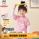 巴布豆女童長(cháng)袖t恤寶寶衣服純棉A類(lèi)可愛(ài)假兩件套袖秋裝上衣 粉 120