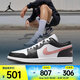 耐克（NIKE）AIR JORDAN 1 LOW男子運(yùn)動(dòng)鞋 553558-165 41