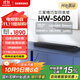 三星（SAMSUNG）HW-S60D/XZ全景聲5聲道 無線藍牙音箱 回音壁 家庭影院 電視音響 精巧型 智能APP