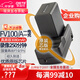 蒂森特適用于 NP-FV100索尼CX580 CX760 CX450 PJ10E PJ30E PXW-Z90 X70 AX100 AX700攝影機(jī)電池一電一充