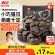 西貝莜面村黑芝麻米糕200g 8個裝 速食早餐面點 生鮮半成品 糕點