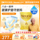 紐瑞優(yōu)（neurio）紐瑞優(yōu)乳鐵蛋白粉免疫球蛋白嬰幼兒適用中老年?duì)I養(yǎng)品300g