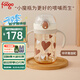 膳魔師嬰兒PPSU水杯學(xué)飲奶瓶小月齡新生兒奶瓶寬口徑吸管奶瓶帶手柄 【18M+】 330ml 彎吸學(xué)飲