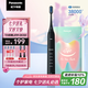 松下（Panasonic） 電動(dòng)牙刷牙醫(yī)推薦小彩刷軟毛成人磁懸浮聲波震動(dòng)清潔生日七夕情人節(jié)禮物送女友送男友DC02黑色