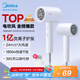 美的（Midea）1億負(fù)離子電吹風(fēng) 護(hù)發(fā)吹風(fēng)機(jī) 大功率吹風(fēng)筒 家電國(guó)家補(bǔ)貼 FJ208-極地白 1800W 節(jié)日/生日禮物推薦