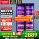 澳柯瑪（AUCMA）冷藏展示柜 網(wǎng)紅啤酒柜全面屏玻璃門展示柜 酒吧KTV酒水飲料冷藏展示柜市便利店啤酒飲料全屏柜 2級(jí)能效 雙門885升 風(fēng)冷無(wú)霜 790HW