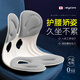 KYOLENS護(hù)腰坐墊辦公室B靠背久坐腰部支撐椅K人體工學(xué)座姿駝背矯正一體T
