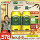 歐麗薇蘭（Olivoila）橄欖油5L 中式炒菜烹飪調味食用油 壓榨工藝橄欖油 5L*2桶
