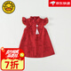 G.DUCKKIDS小黃鴨寶寶周歲禮服男女童漢服夏季紅色兒童演出服女孩旗袍連衣裙 女生旗袍送吊墜 90 cm