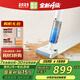 海爾（Haier）家用洗地機(jī)電解水實(shí)時(shí)除菌吸拖洗一體拖地機(jī)無線智能自清潔免手洗擦地機(jī)吸塵器L1云朵 升級(jí)雙助力活水系統(tǒng)