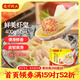 灣仔碼頭上湯小云吞鮮美蝦皇400g50只餛飩早餐夜宵速食冷凍混沌