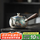 MULTIPOTENT茶壺功夫茶具泡茶壺陶瓷煮水壺敦煌側把壺大師鄭文強收藏價(jià)值作品