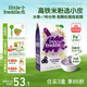 小皮（Little Freddie）米粉高鐵雙有機 嬰兒寶寶輔食新鮮原裝進(jìn)口 低敏米糊6個(gè)月以上 【7到9月+】有機藍莓香蕉七種谷物*