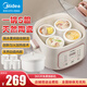 美的（Midea）家用電燉鍋電燉盅寶寶輔食鍋煮粥煲湯鍋直燉白瓷內膽慢燉鍋陶瓷煲預約定時(shí) 商超同型號 MD-DZC2551 3L