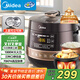 美的（Midea）【政府補貼】電壓力鍋家用球膽高壓電飯鍋4-6人 全自動智能預(yù)約開蓋燉煮煲湯YL50Easy203飯煲4.8L