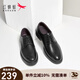 紅蜻蜓男鞋春款經(jīng)典時尚男單鞋簡約男士商務皮鞋低幫正裝皮鞋WTA306741 黑色 41