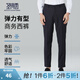圣得西（Sundance）【門(mén)店同款】彈力有型商務(wù)西褲2025秋季透氣舒適新款百搭直筒褲 深藍 33