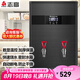 志高（CHIGO）開(kāi)水器商用全自動(dòng)電熱水機數顯數控開(kāi)水機辦公室學(xué)校飲水機不銹鋼工廠(chǎng)燒水爐 70L/H黑鈦加厚款6KW/220V