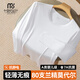 莫代爾80支無(wú)痕秋衣男上衣單件打底衫棉毛衫高端男士?jì)纫卤】畋Ｅ戮€(xiàn)衣 圓領(lǐng)鈦白-單件上衣 【抗靜電+7A抗菌+A類(lèi)】 XL (175)
