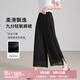 歐莎垂感闊腿褲女2025年新款夏日輕薄飄逸設(shè)計(jì)感側(cè)開叉休閑褲 黑色 M