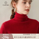 帕什 堆堆領(lǐng)加厚羊絨衫女秋冬上新35%山羊絨打底針織衫 SH-351 寶石紅 2XL