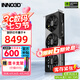 映眾（Inno3D）RTX 5080 曜夜X3 超級冰龍 16G 全新架構 DLSS 4 人工智能AI運算設計渲染電競游戲獨立顯卡 RTX 5080 曜夜X3