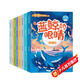 冰波童話(huà)經(jīng)典(套裝共8冊)