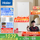 海爾（Haier）【山茶花系列】211升家用立式冰柜 母乳租房抽屜式冷柜冷凍柜小冰箱小冰柜家用BD-211GHW9國(guó)家補(bǔ)貼