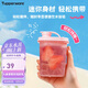 特百惠（Tupperware）迷你纖巧壺自制果飲男女學(xué)生夏季冷水壺飲料水杯子 甜蜜粉350ml