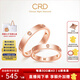 CRD克徠帝【現(xiàn)貨閃發(fā)】18K玫瑰金鉆戒鉆石戒指情侶對戒結婚求婚 【Q00774R】共3分|9-15指圈號