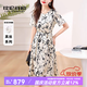 拉倫菲韻意式高端品牌重磅真絲連衣裙女2025夏季新款氣質(zhì)收腰桑蠶絲碎花裙 米色（真絲桑蠶絲系列） 2XL 【120-130斤】