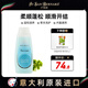 伊珊娜進(jìn)口isb寵物沐浴露狗狗貓咪蓬松柔順 梵希婭海洋藍冰藻香波 300ml