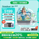 ThinkPad聯(lián)想ThinkBook 14+ 2025款銳龍高性能輕薄筆記本電腦 學(xué)生游戲辦公商務(wù)本 旗艦店V14可選 銳龍7 H255 24G內存 1T固態(tài)TB14+ 滿(mǎn)血性能顯卡 低藍光認證 升